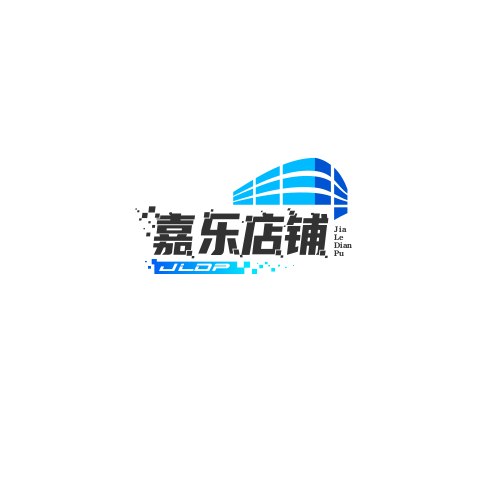 嘉乐店铺