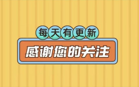高兴商铺