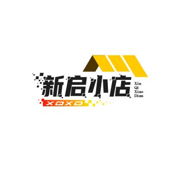 新启小店