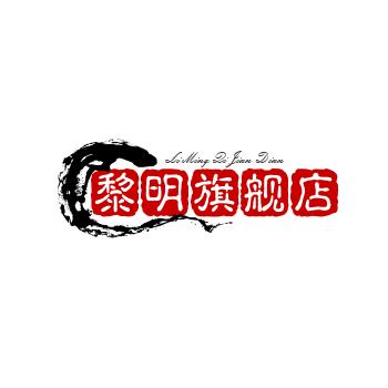 黎明舰旗店