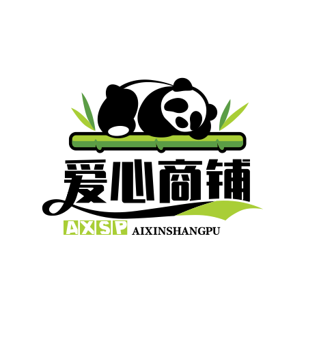 爱心商铺