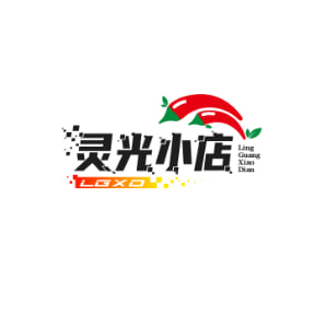 灵光小店