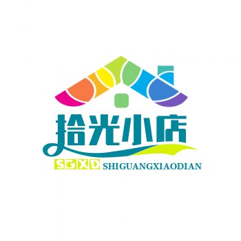 拾光小店
