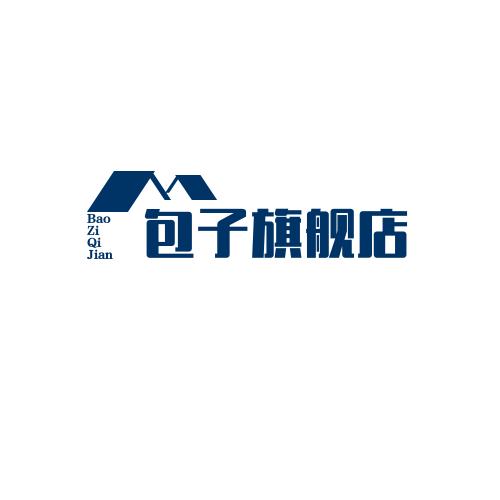 包子旗舰店