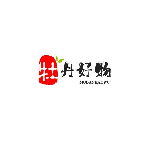 牡丹好物推荐