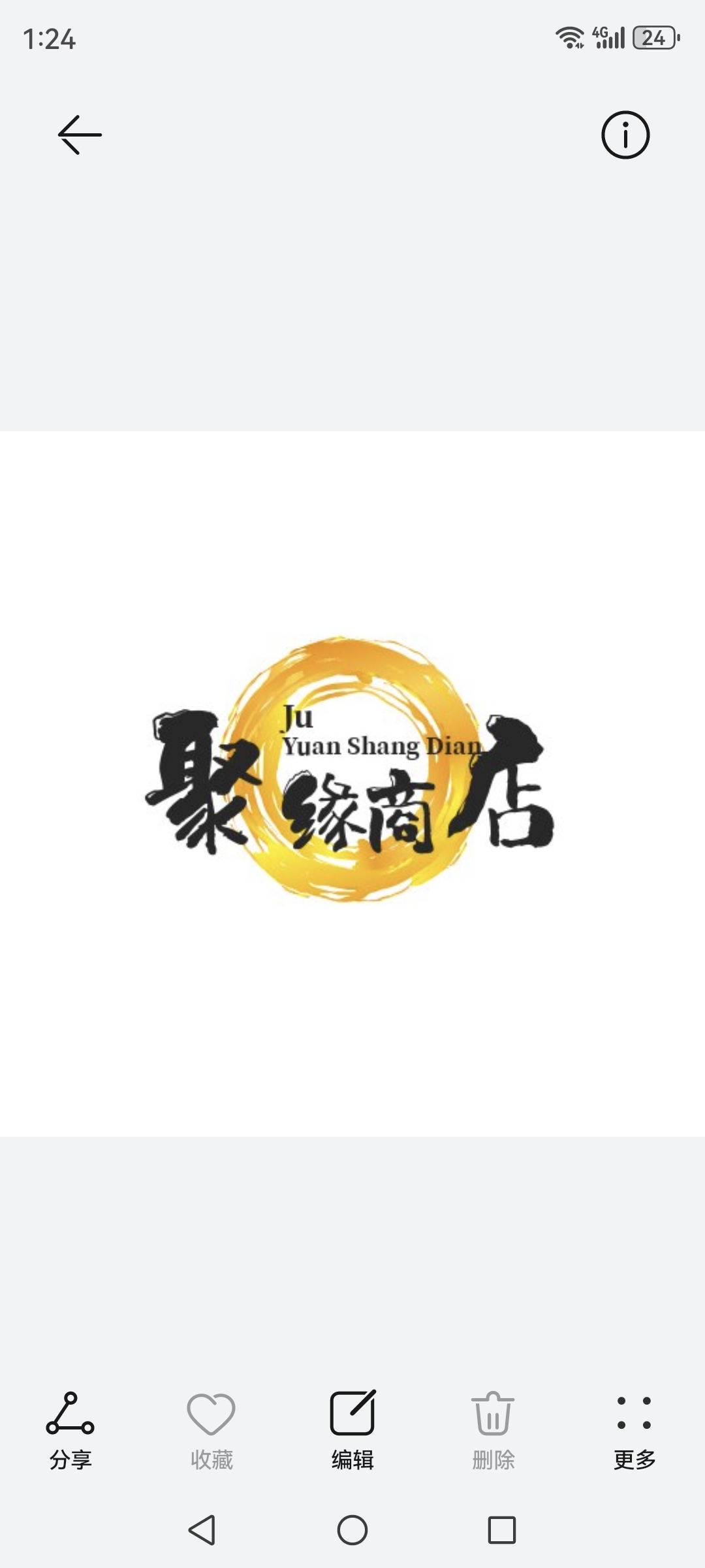 聚缘商店