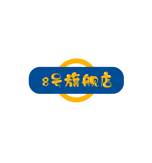 8号旗舰店