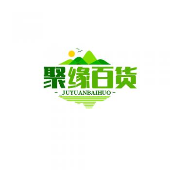 聚缘百货
