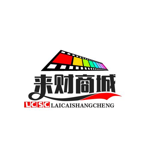 来财商城