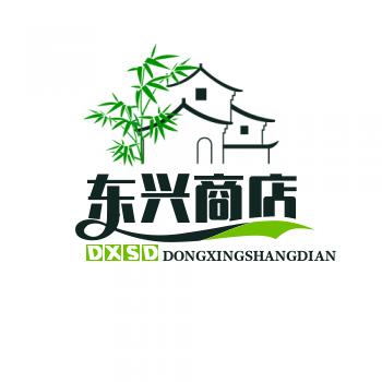 东兴商店