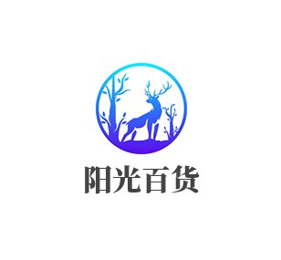 阳光百货