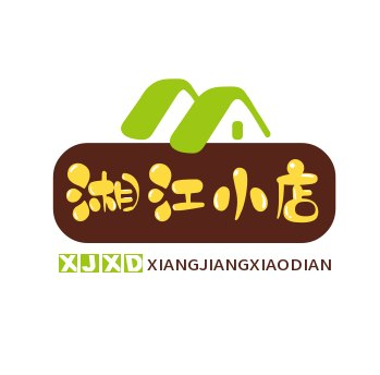 湘江小店