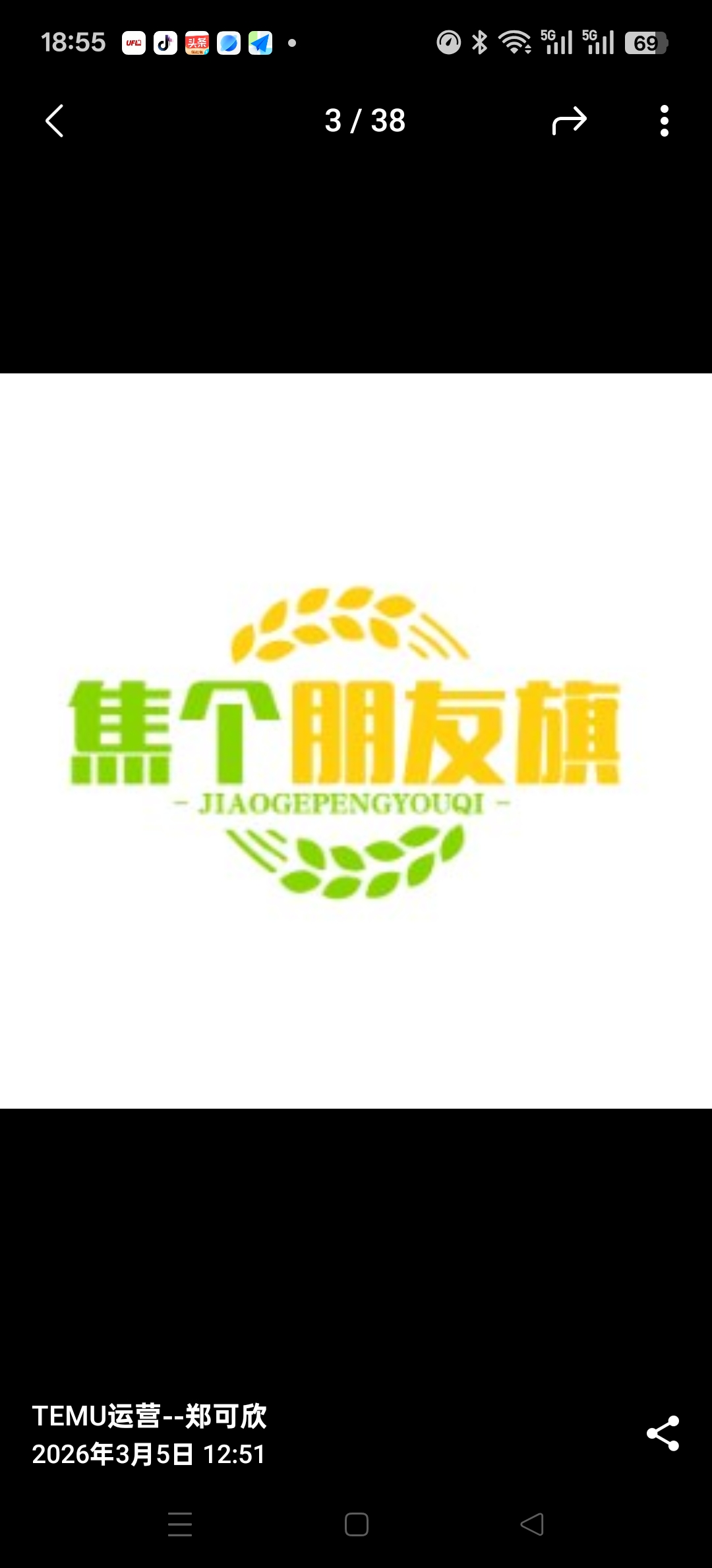 焦个朋友