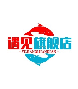 遇见旗舰店