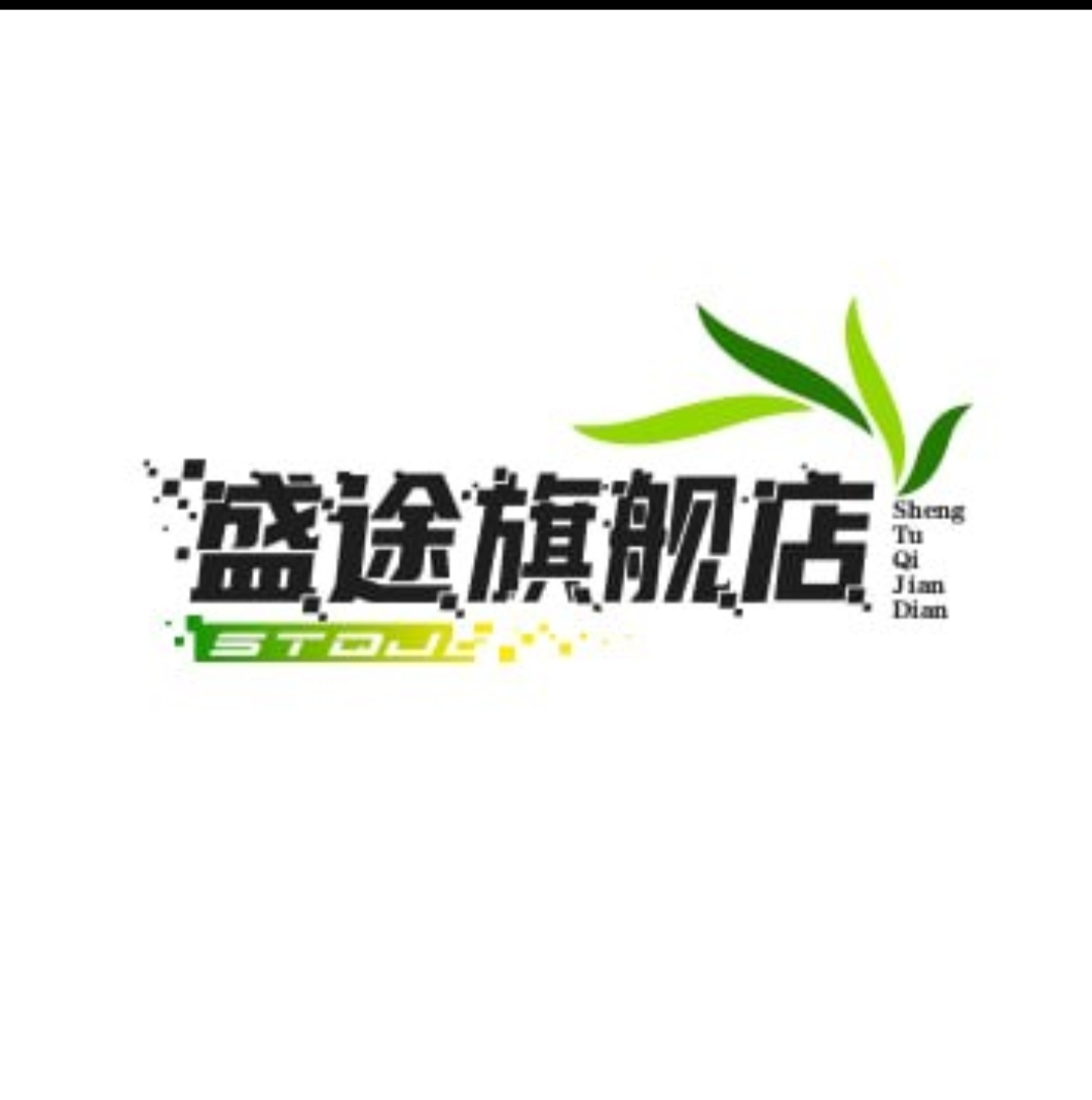 盛途旗舰店