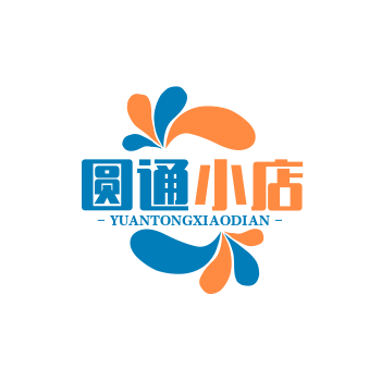 圆通小店