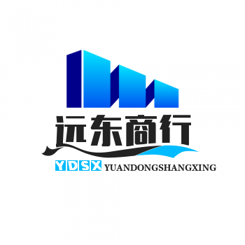 远东商行
