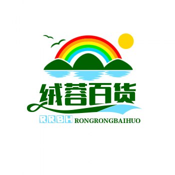 绒蓉百货