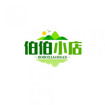 伯伯小店