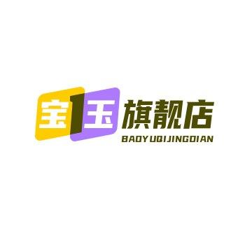 宝玉旗靓店