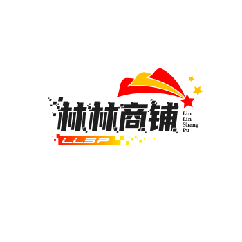 林林商铺