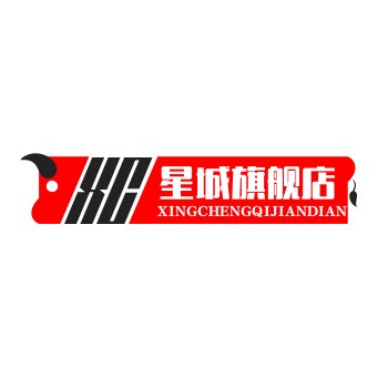 星城旗舰店
