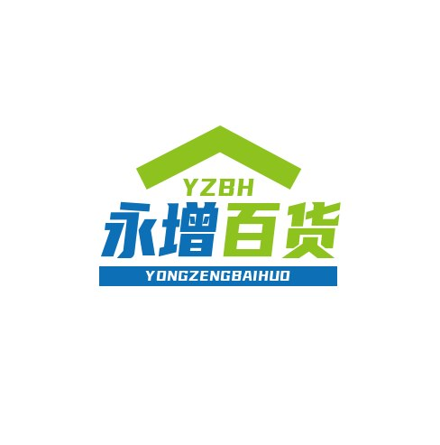 永增百货