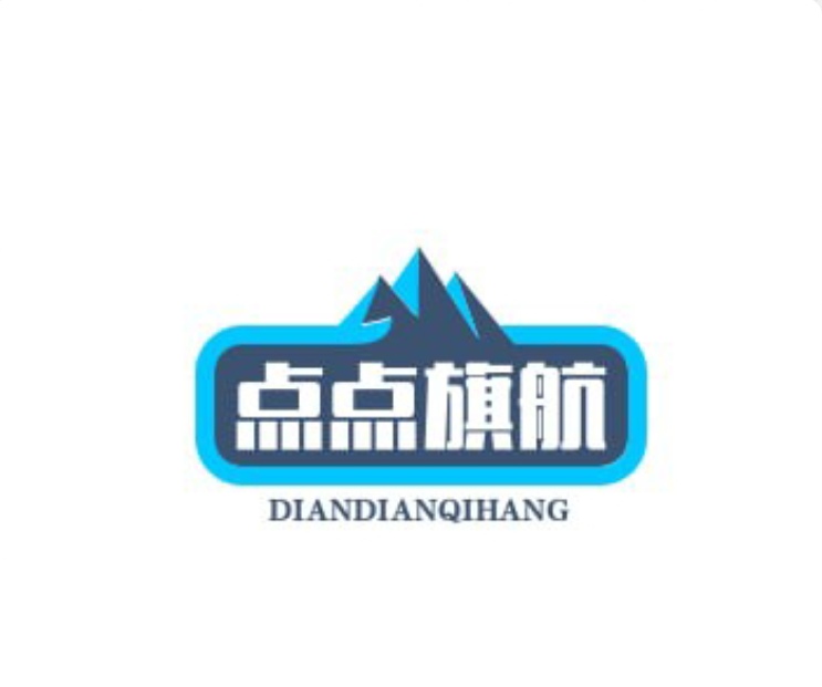 点点旗舰店