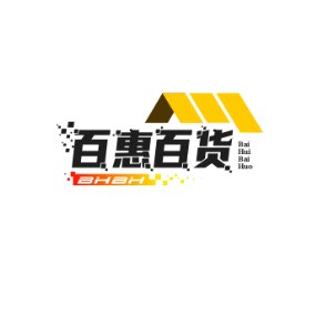 百惠百货