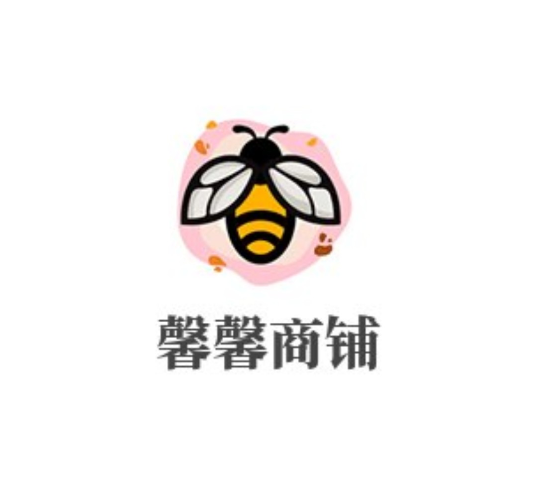 馨馨商铺
