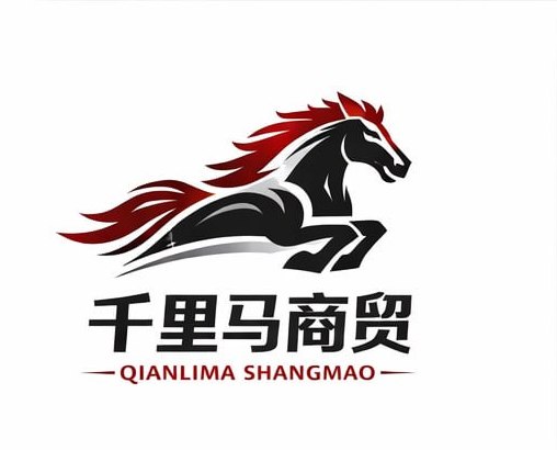 千里马商贸