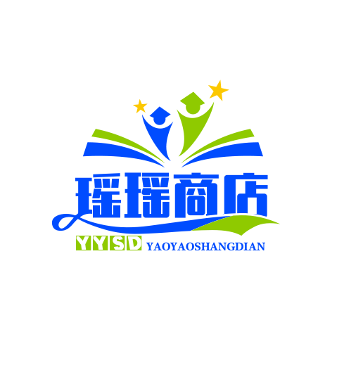 瑶瑶商店