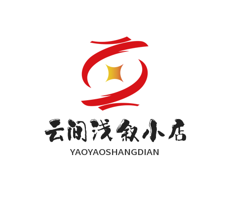 云间浅叙小店