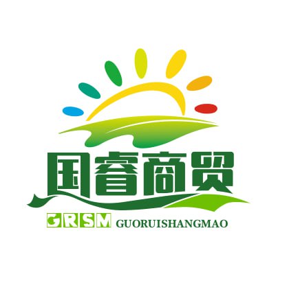国睿商贸