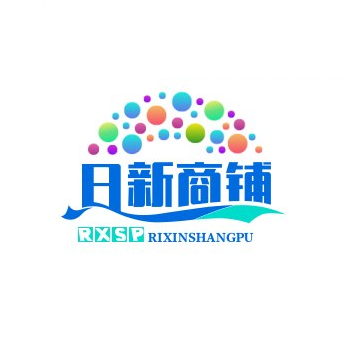 日新商铺