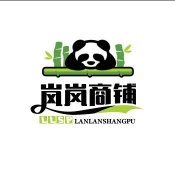 岚岚商铺