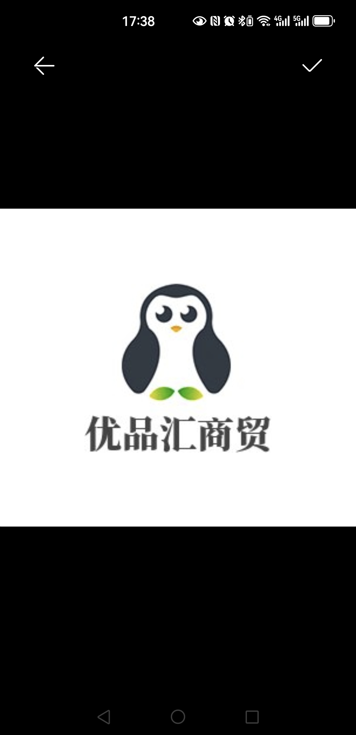 优品汇商贸