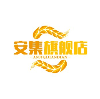安集旗舰店