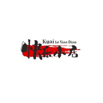 快乐小店