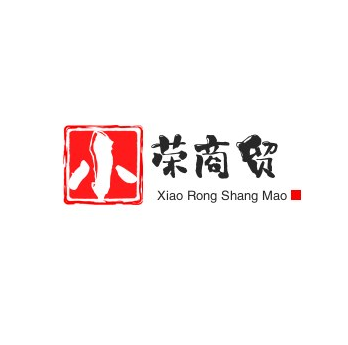 小荣商贸店