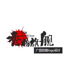 秀梅旗舰店