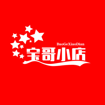 宝哥小店