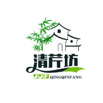 清芹坊