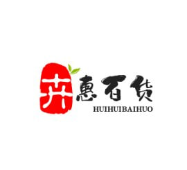 卉惠百货