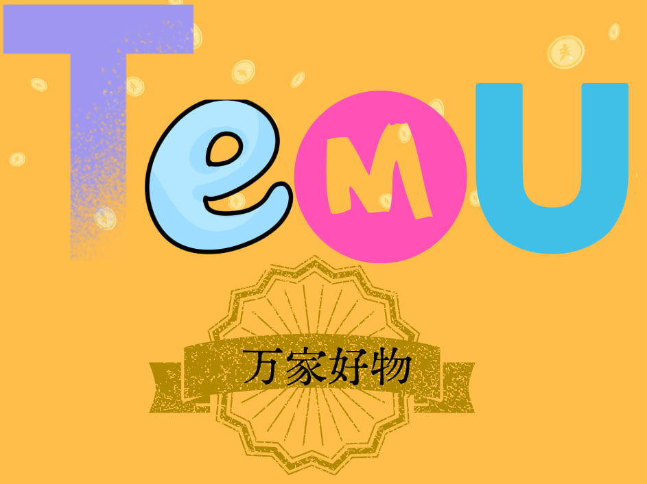 万家好物