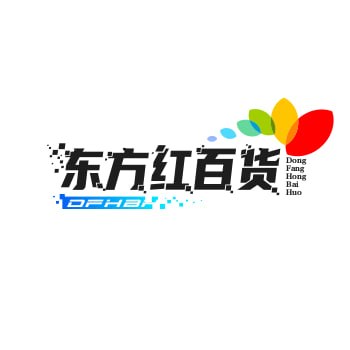 东方红百货