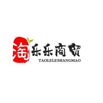 淘乐乐