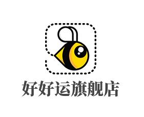 好好运 旗舰店