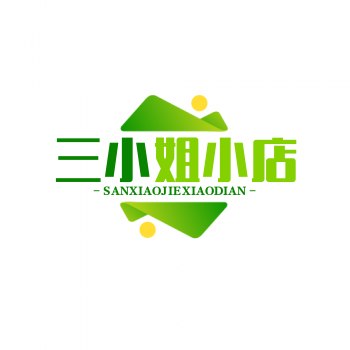 三小姐小店