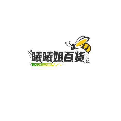 曦曦姐百货